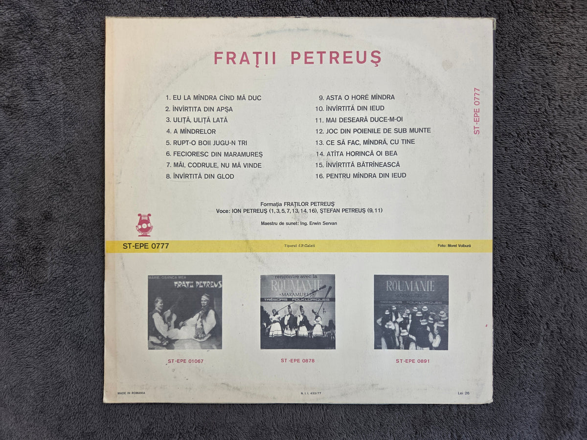 FRATII PETREUS S/T SELF TITLED ROMANIAN IMPORT