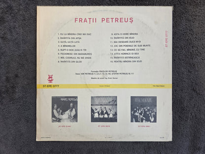 FRATII PETREUS S/T SELF TITLED ROMANIAN IMPORT