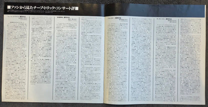 CHEAP TRICK AT BUDOKAN W/ BOOKLET