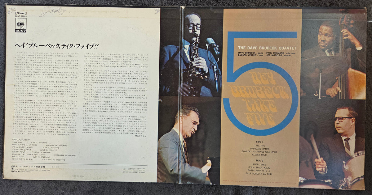 DAVE BRUBECK HEY BRUBECK TAKE FIVE JAPAN IMP