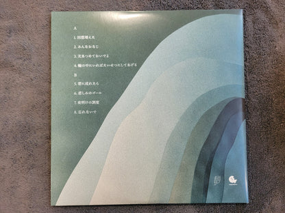 JYOCHO LET'S PROMISE TO BE HAPPY GF W/ BOOKLET