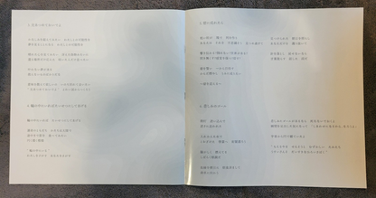 JYOCHO LET'S PROMISE TO BE HAPPY GF W/ BOOKLET