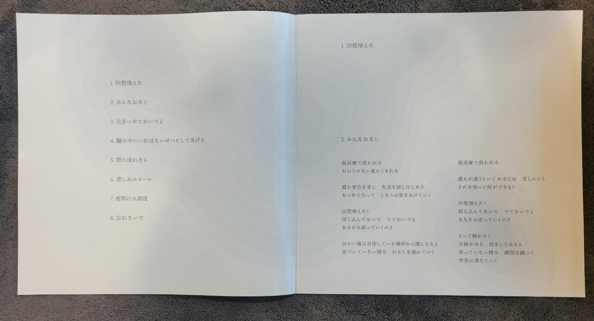 JYOCHO LET'S PROMISE TO BE HAPPY GF W/ BOOKLET